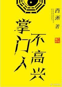 女主 玄學大師|良心推薦8本女主風水玄學算命小說，女神棍開掛打臉。